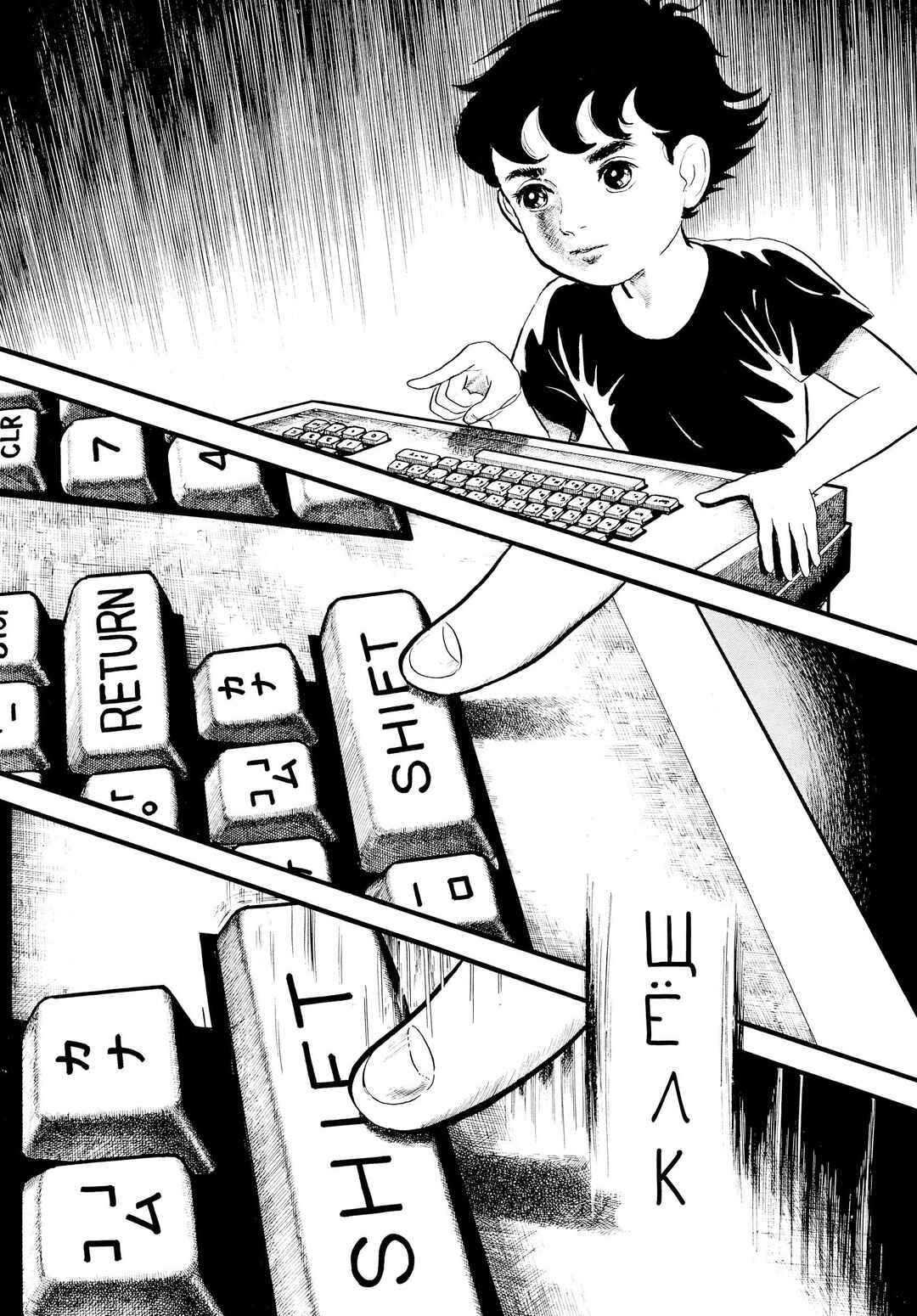 Chapter 13 - Page 3