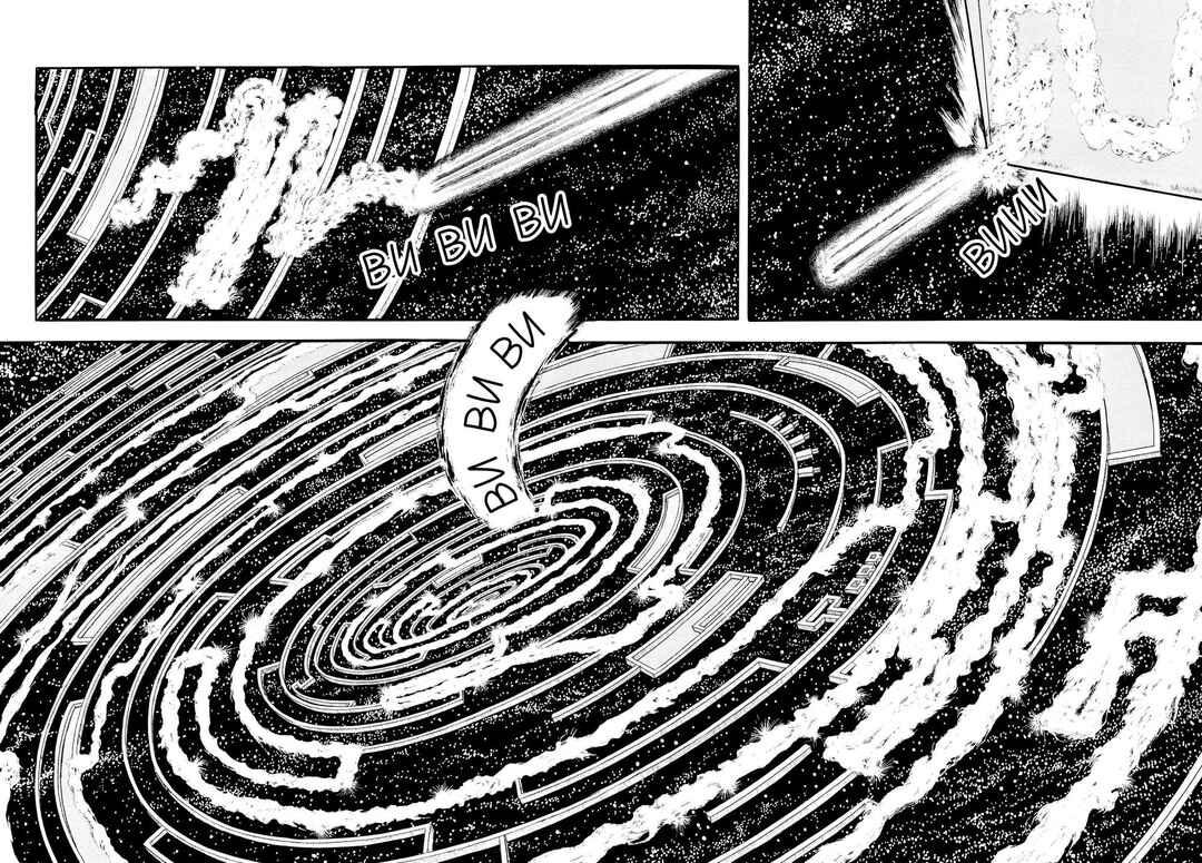 Chapter 13 - Page 6
