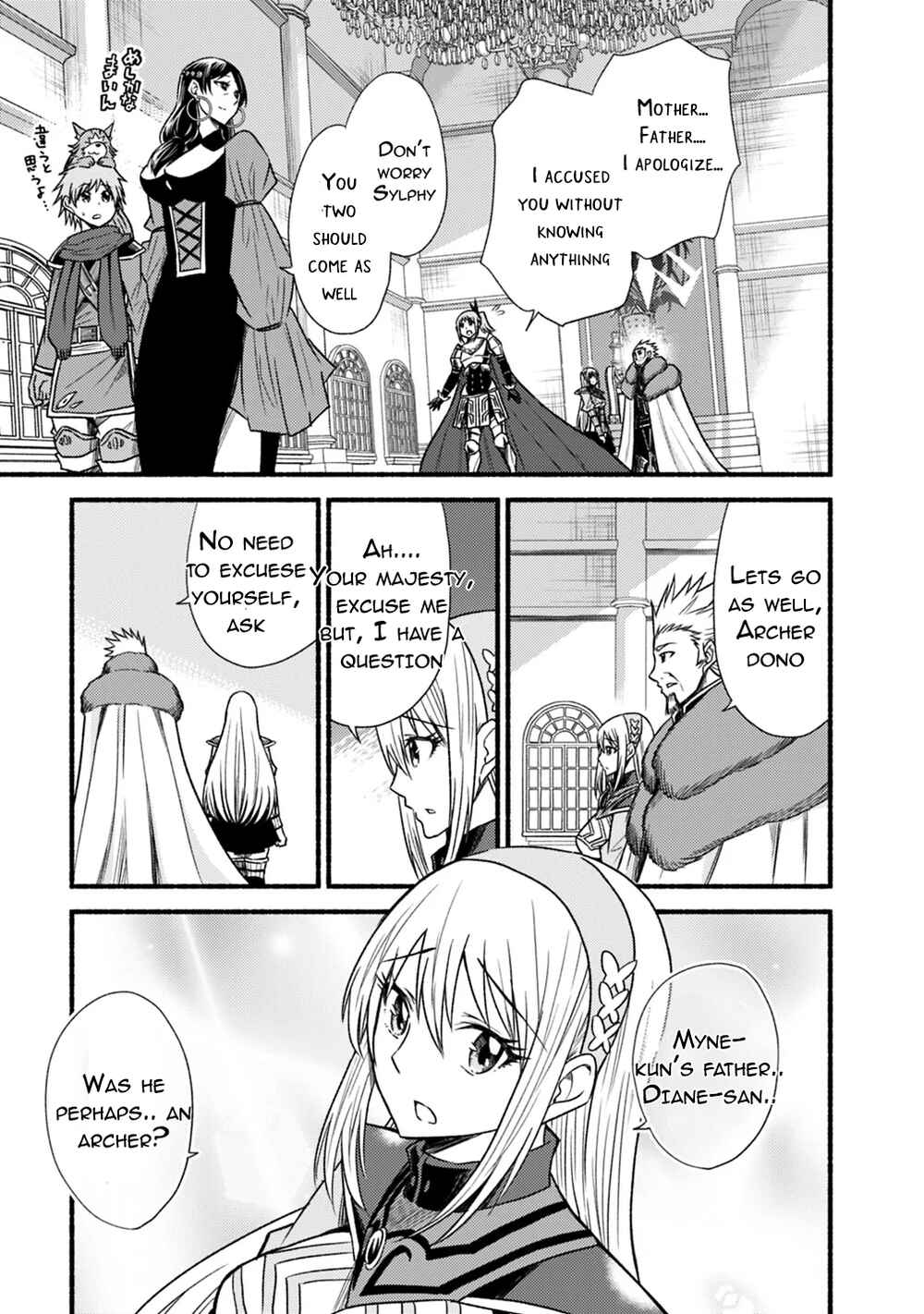 Chapter 40 - Page 16
