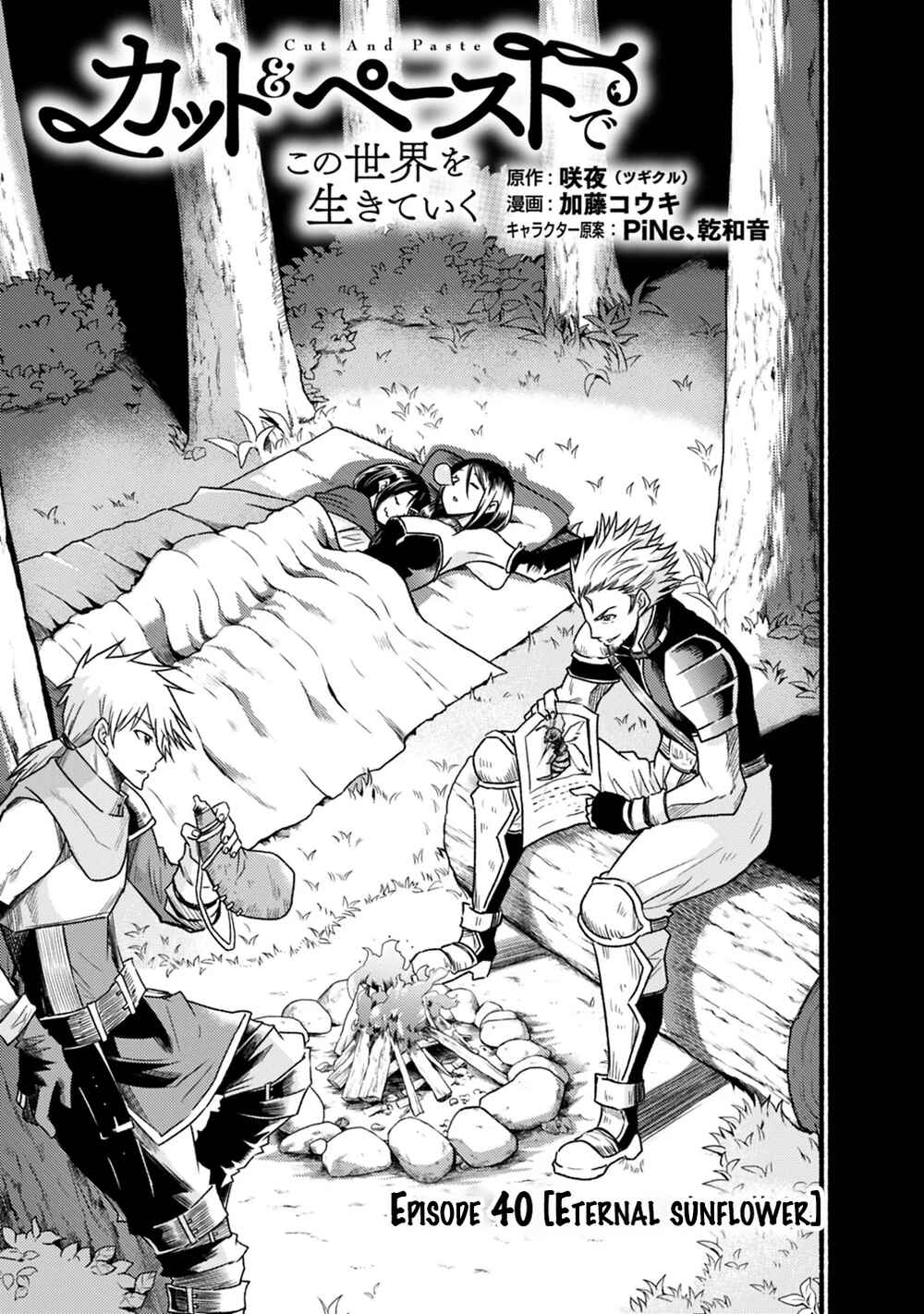 Chapter 40 - Page 4