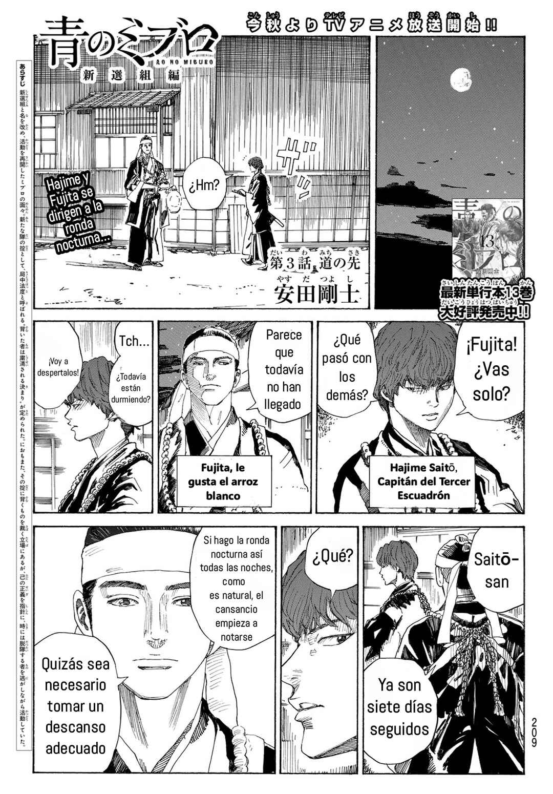 Chapter 3 - Page 1