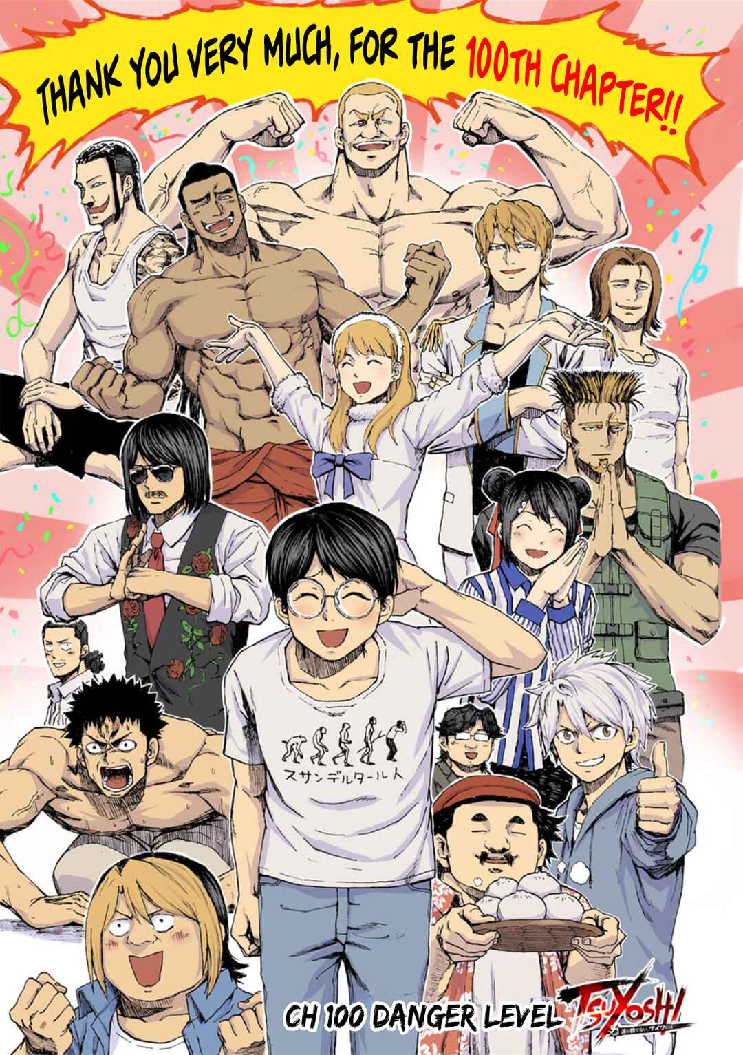 Chapter 100 - Page 3
