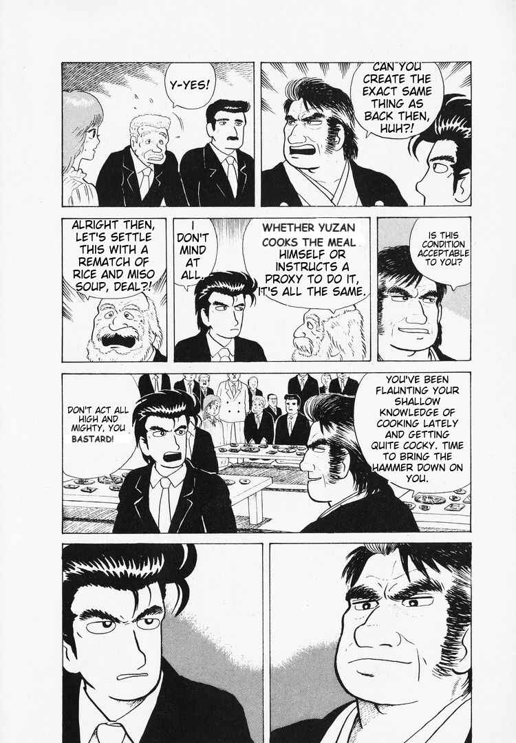 Chapter 43 - Page 14