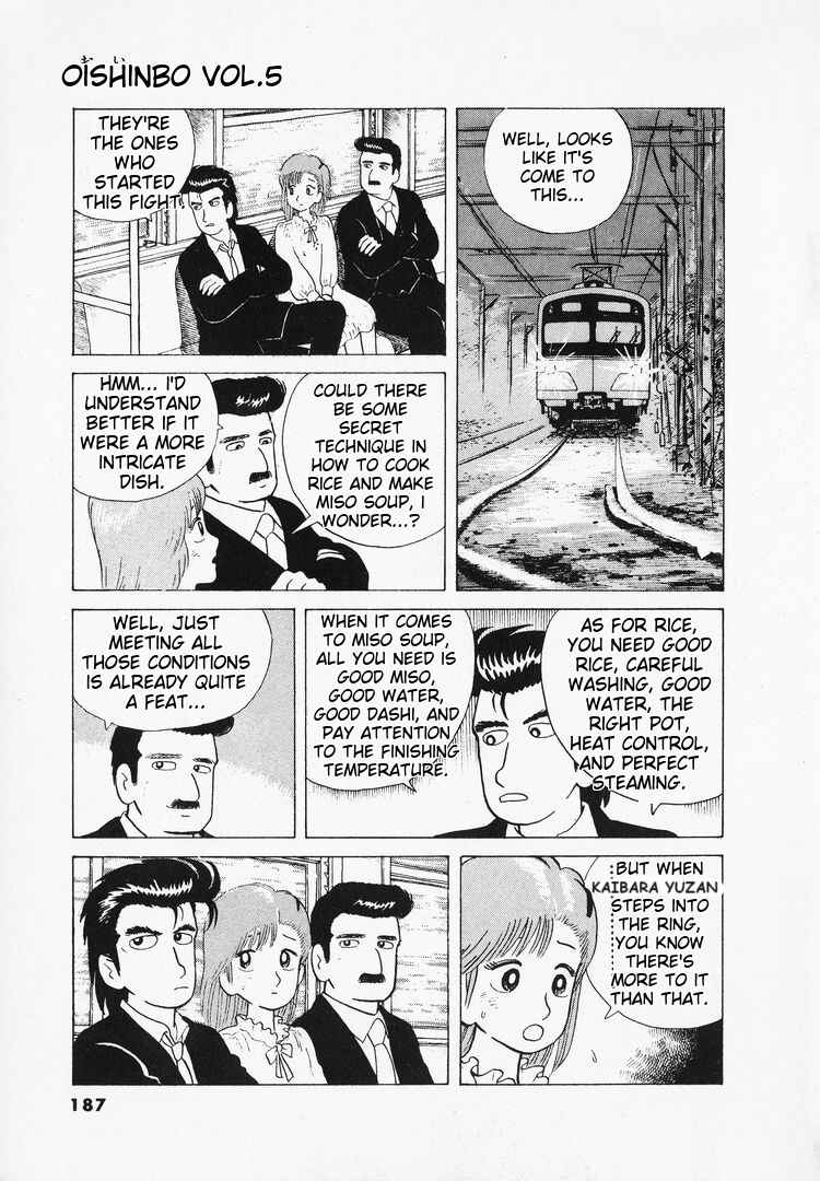 Chapter 43 - Page 15
