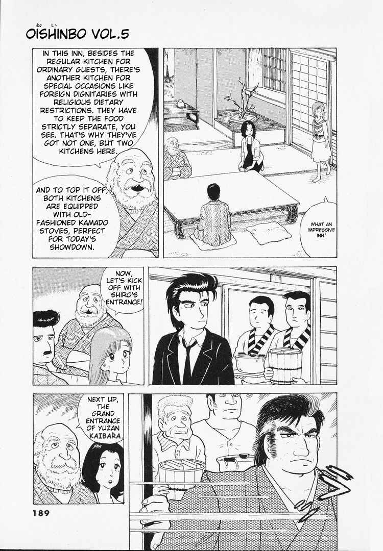 Chapter 43 - Page 17