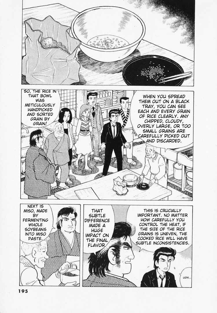 Chapter 43 - Page 23
