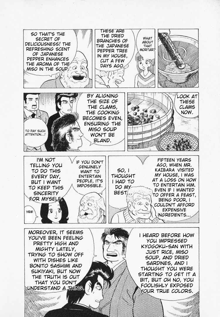 Chapter 43 - Page 24