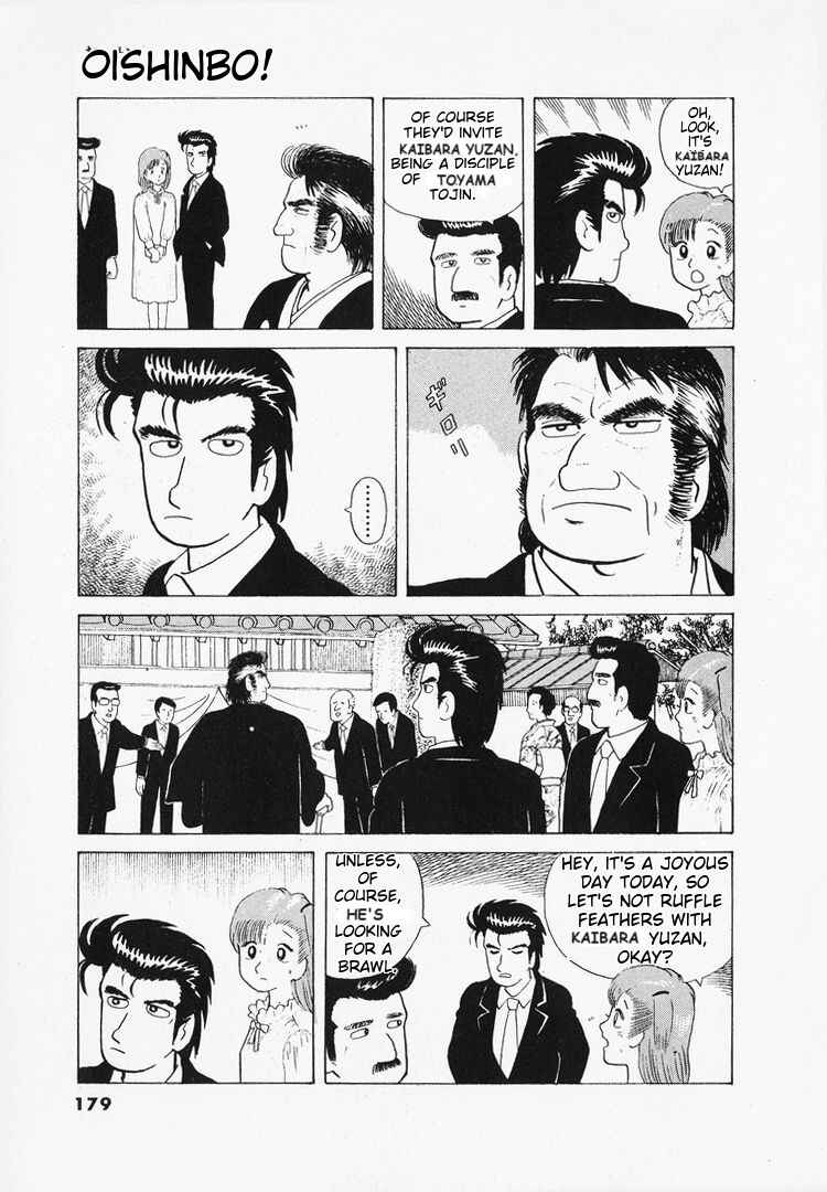Chapter 43 - Page 7