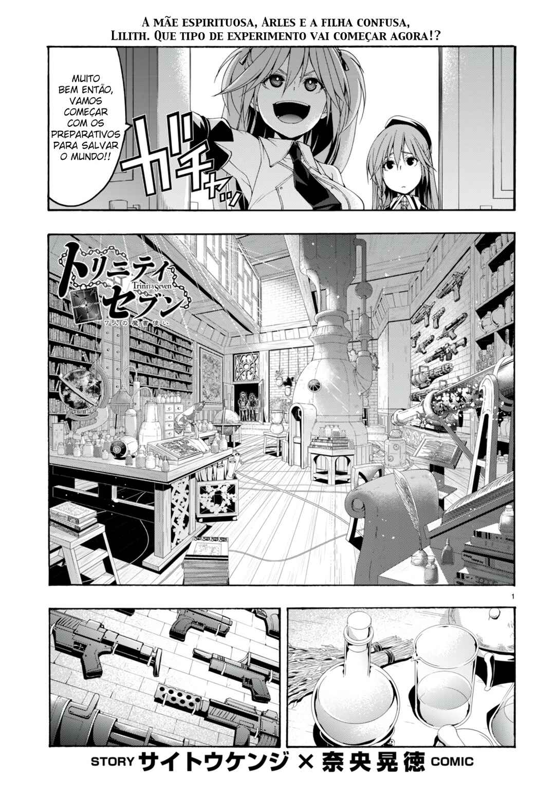 Chapter 133 - Page 2