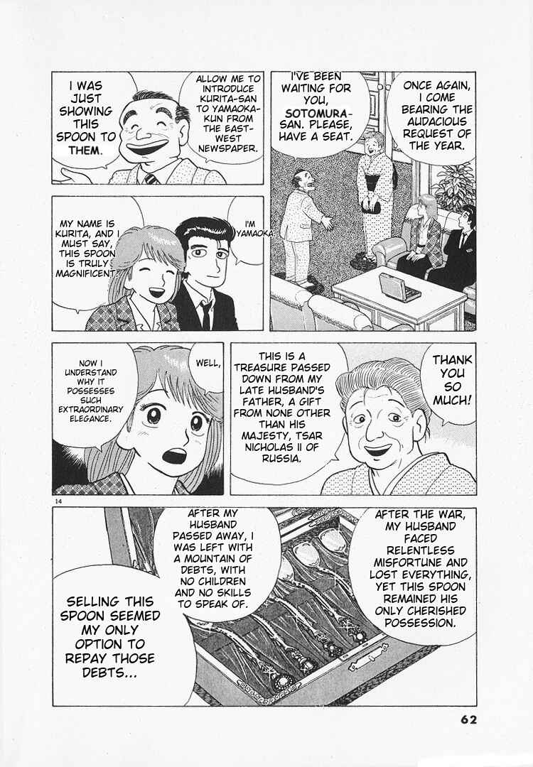 Chapter 104 - Page 14