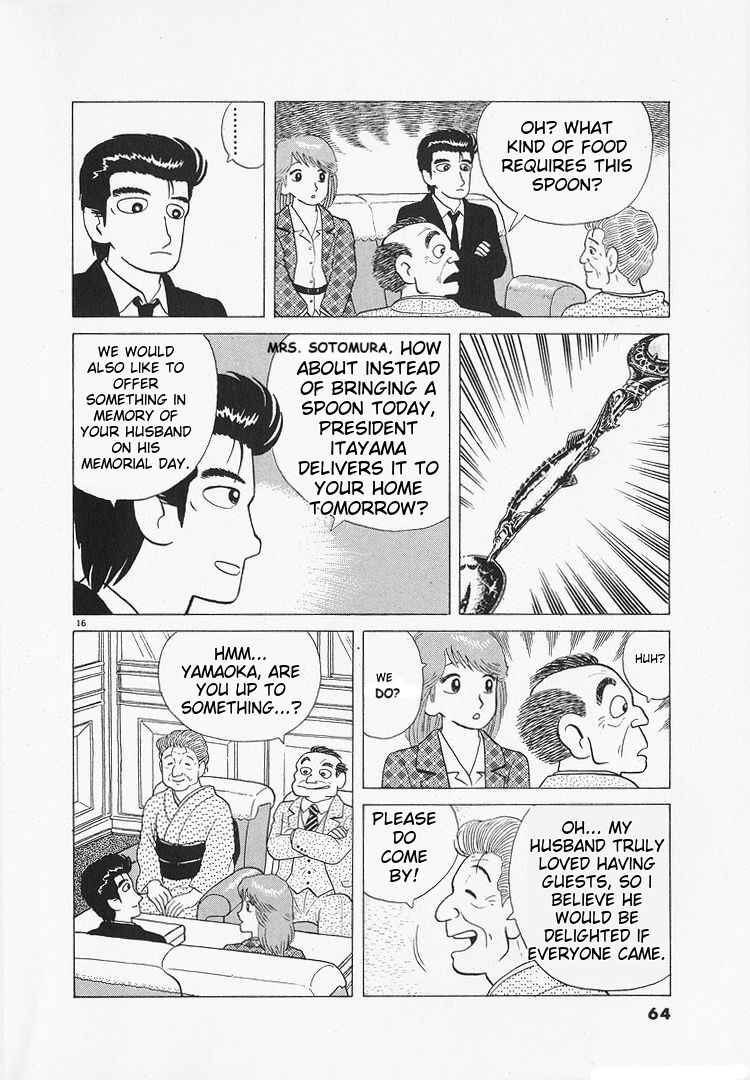Chapter 104 - Page 16