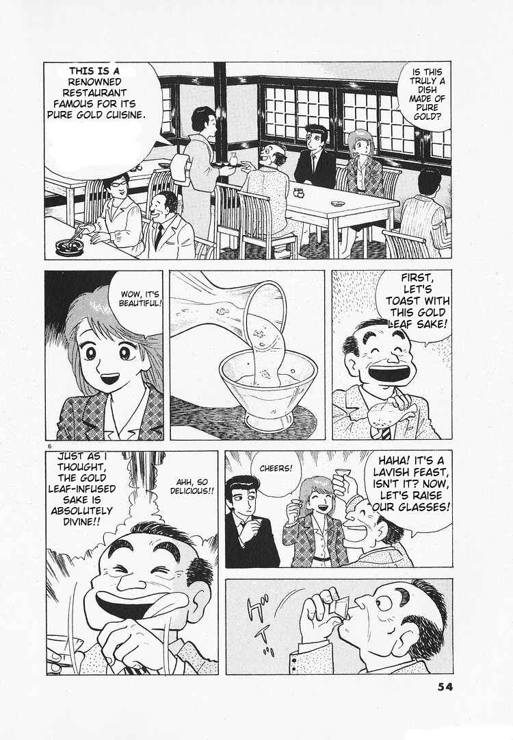 Chapter 104 - Page 6