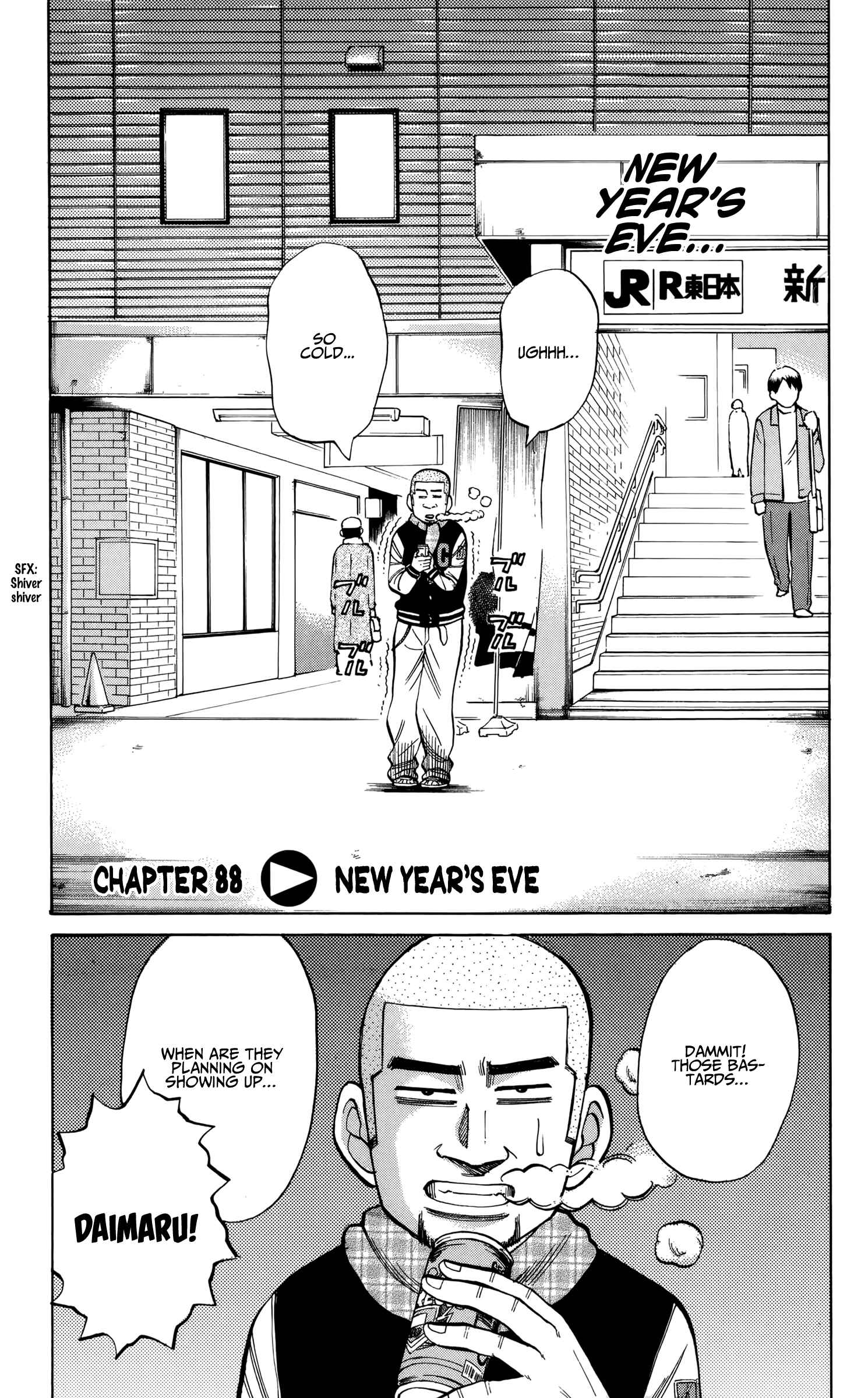 Chapter 88 - Page 1