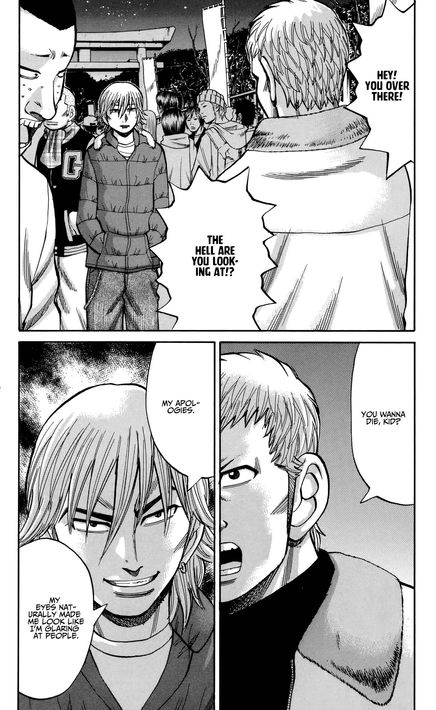 Chapter 88 - Page 18