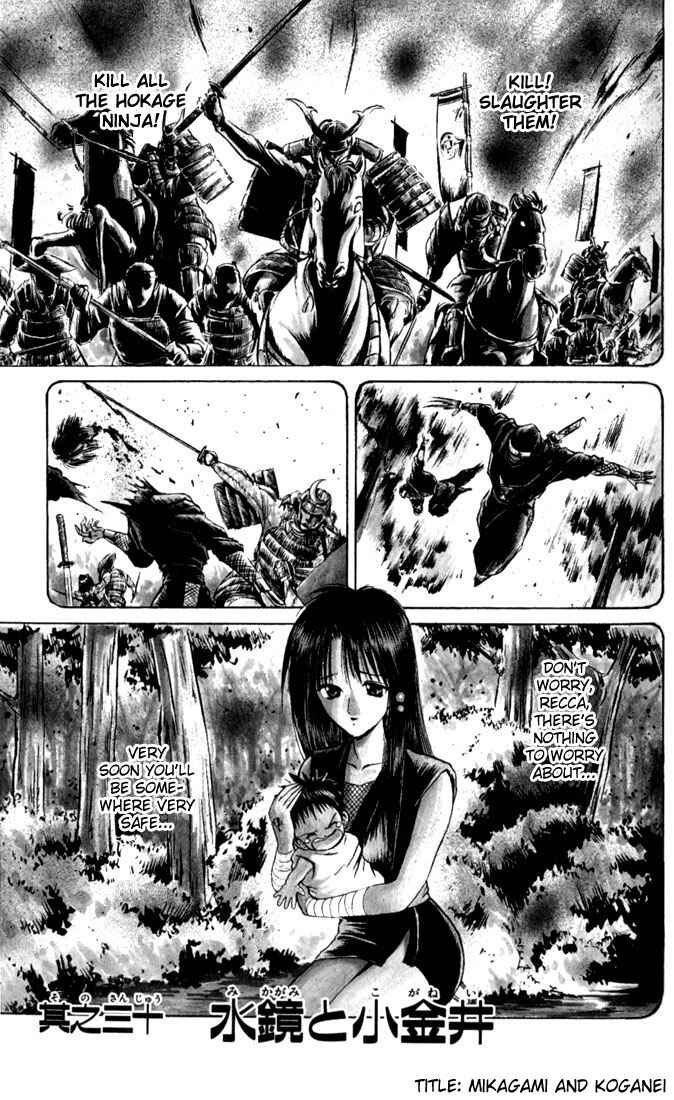 Chapter 30 - Page 3