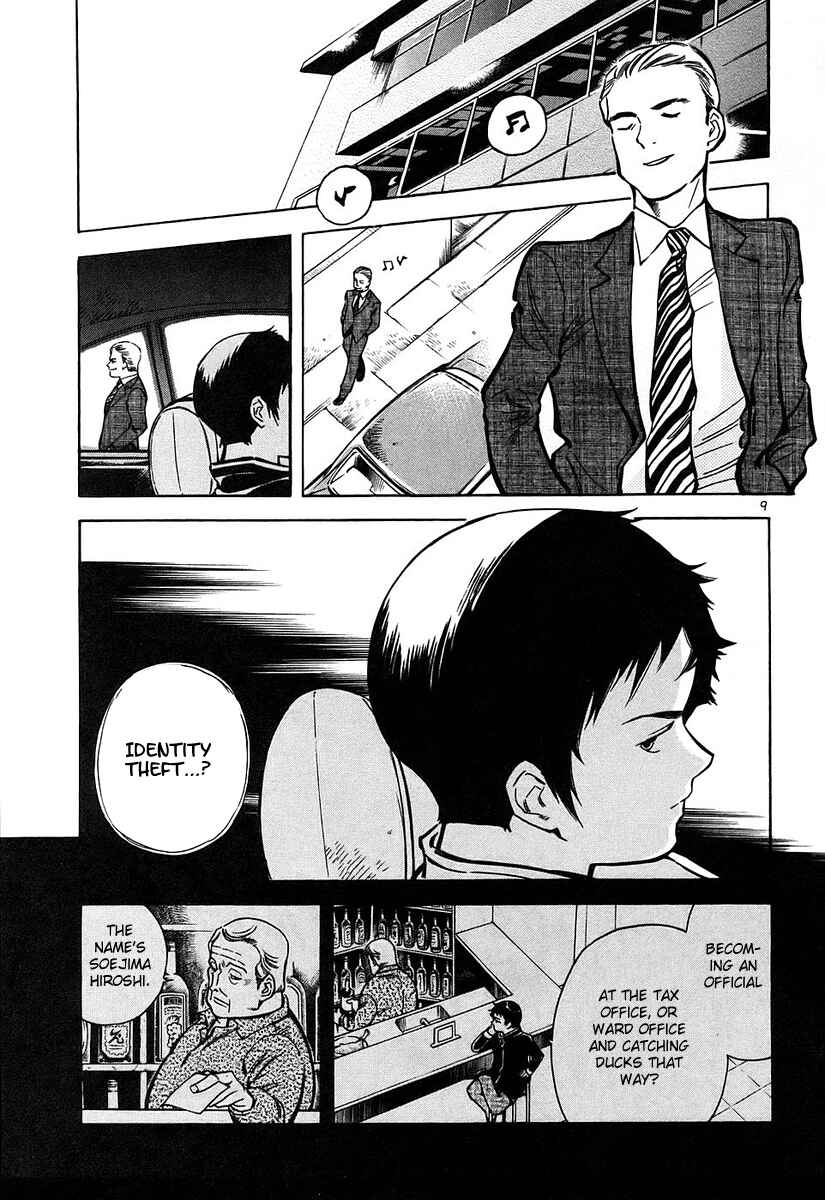 Chapter 76 - Page 10