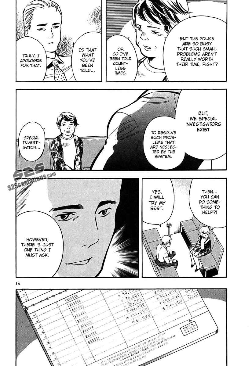 Chapter 76 - Page 15