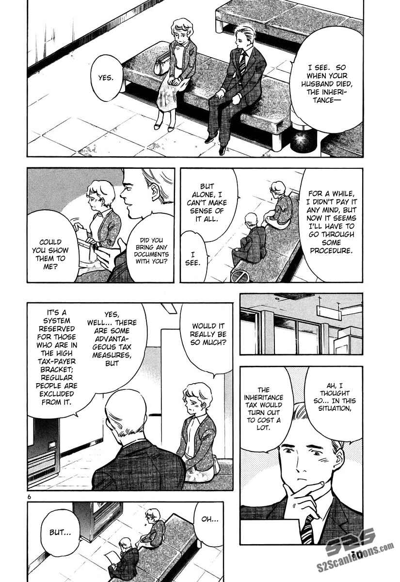 Chapter 76 - Page 7