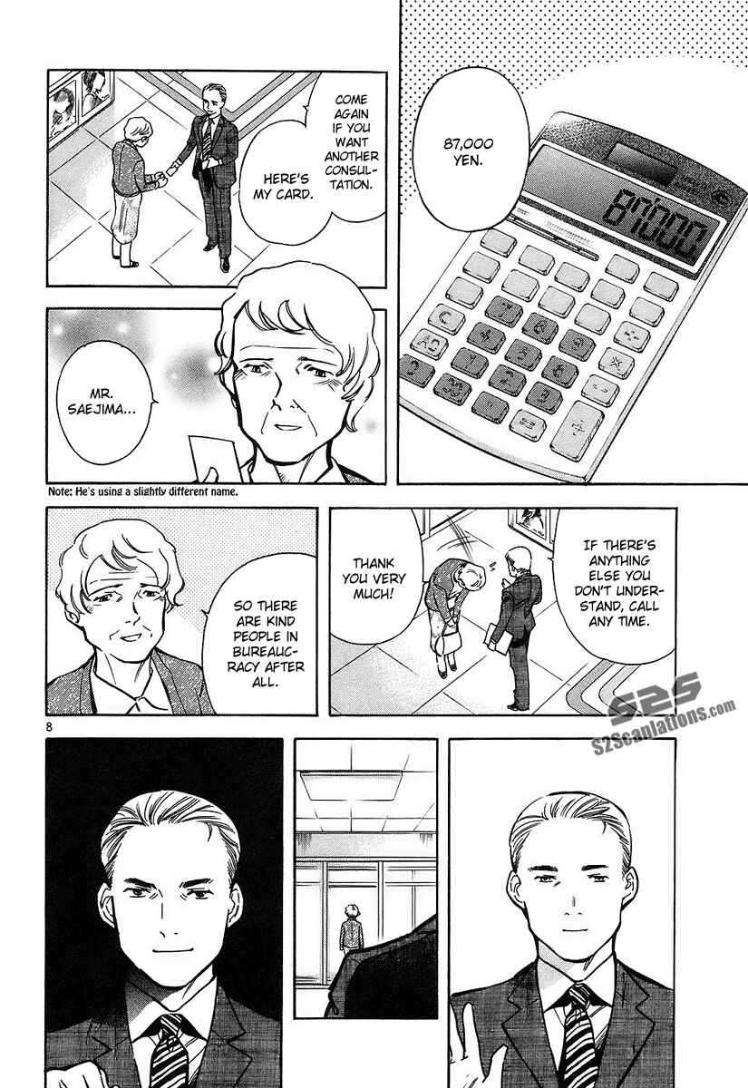 Chapter 76 - Page 9