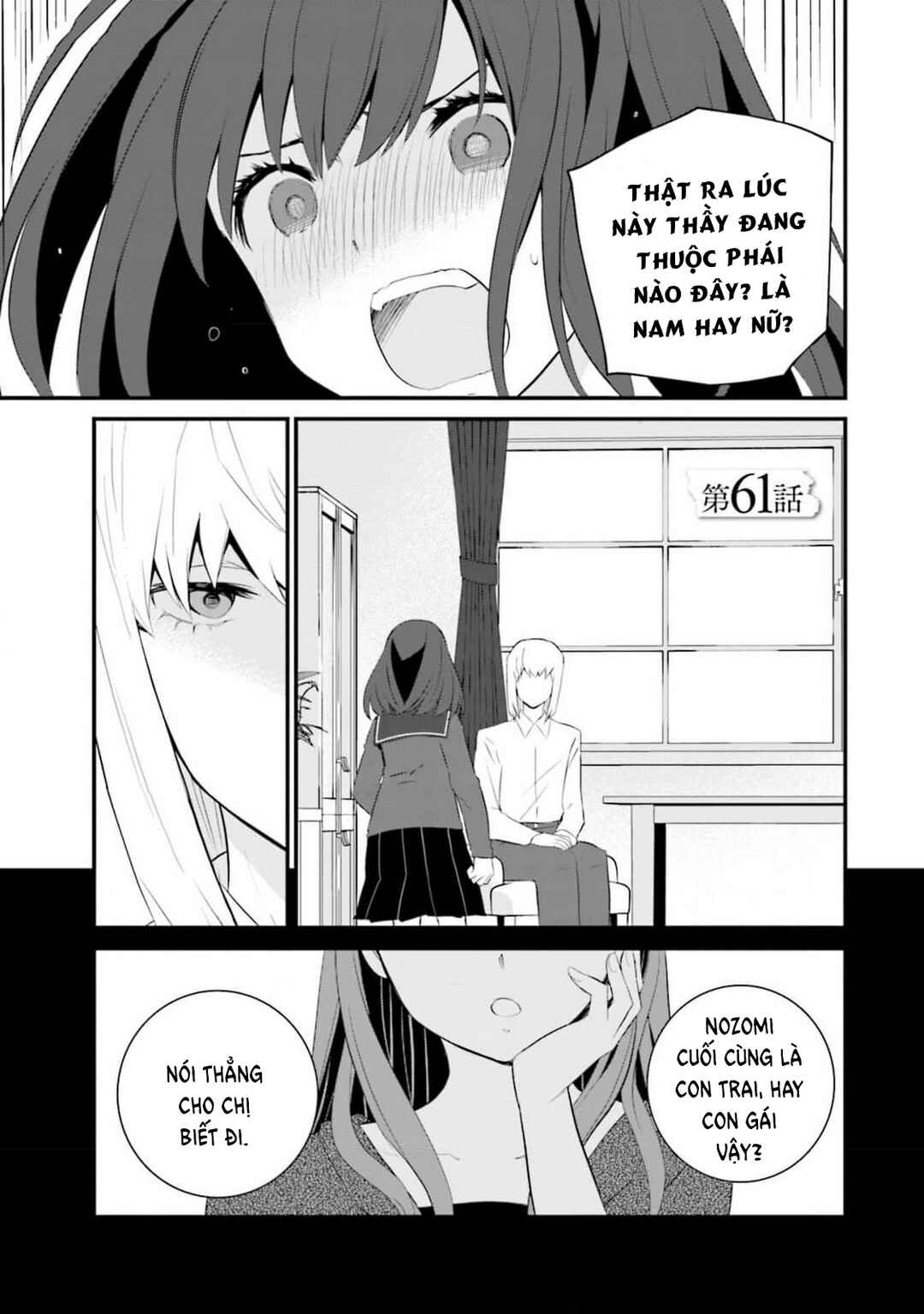 Chapter 61 - Page 2