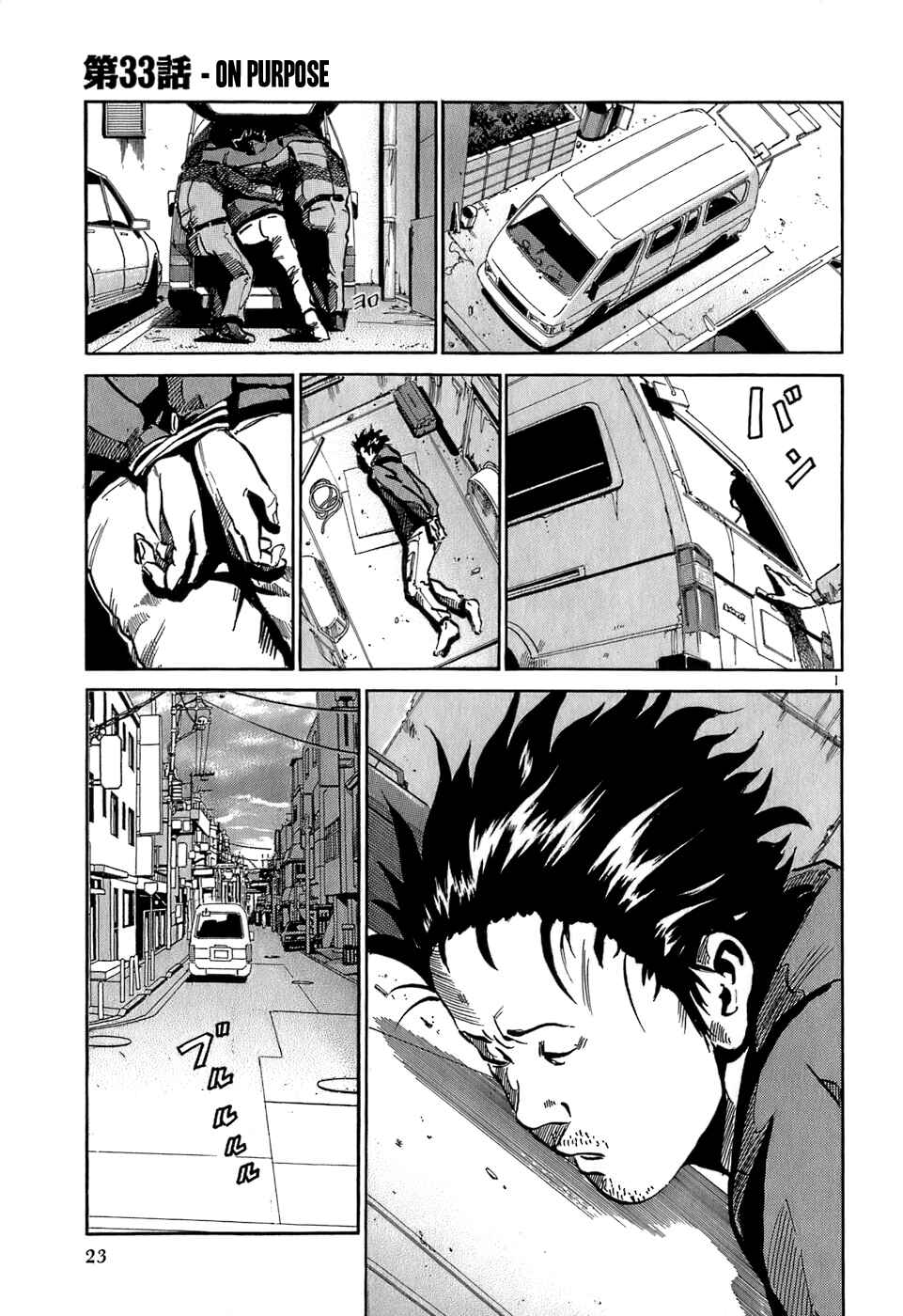 Chapter 33 - Page 2