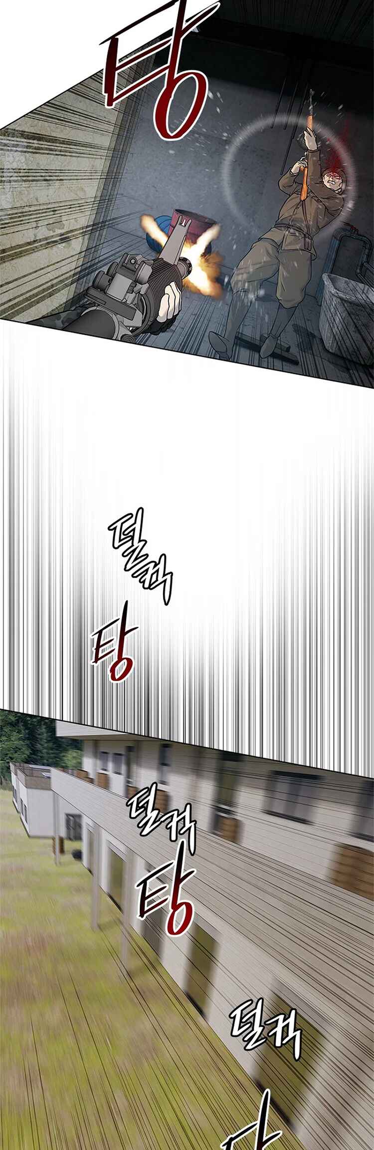 Chapter 77 - Page 55