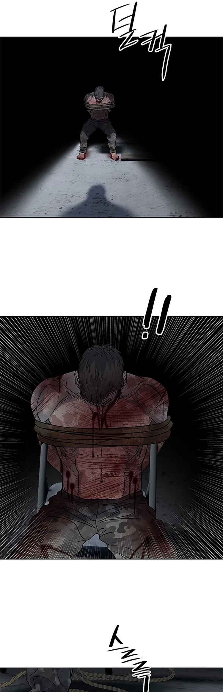 Chapter 77 - Page 57