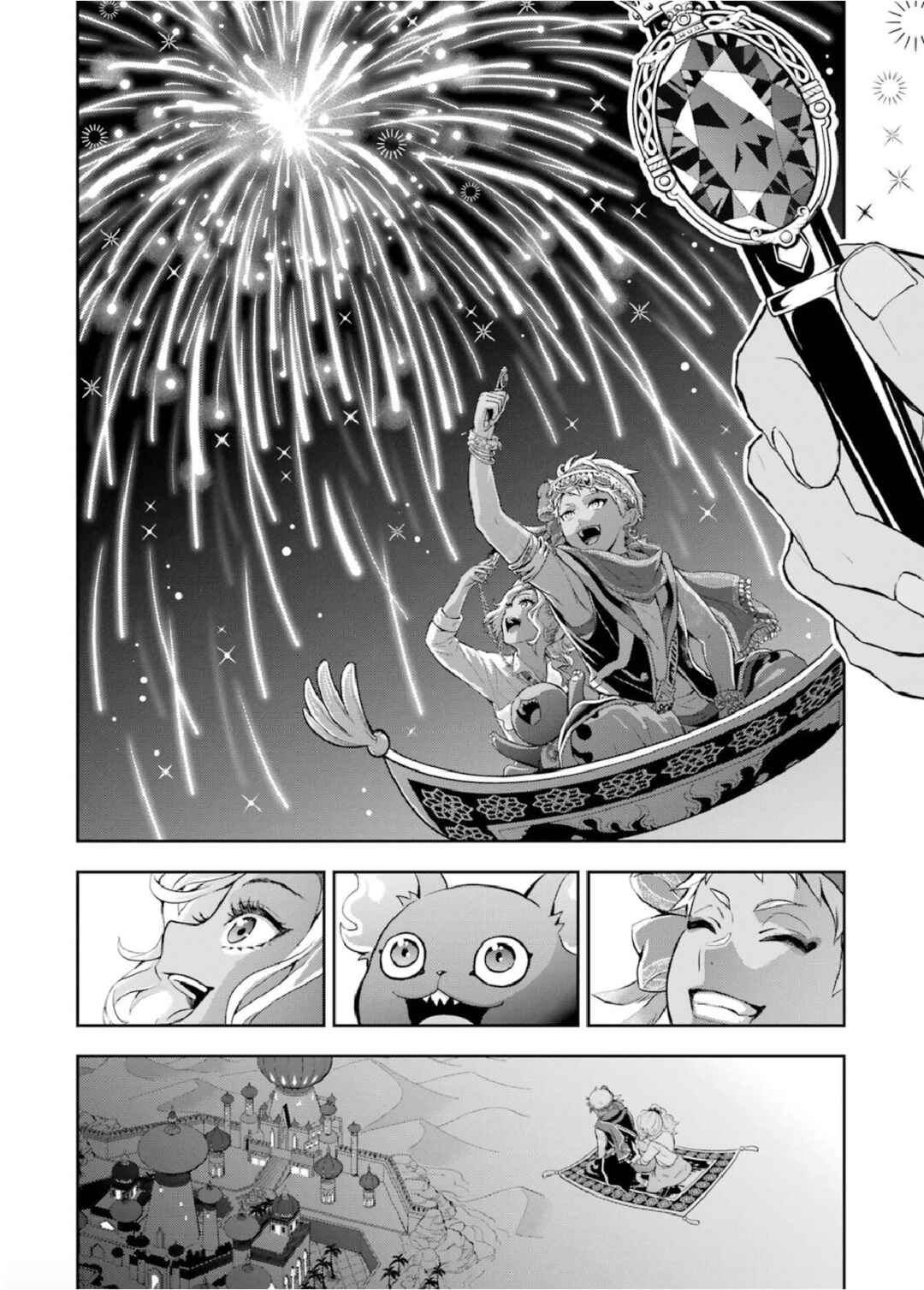 Chapter 3 - Page 21