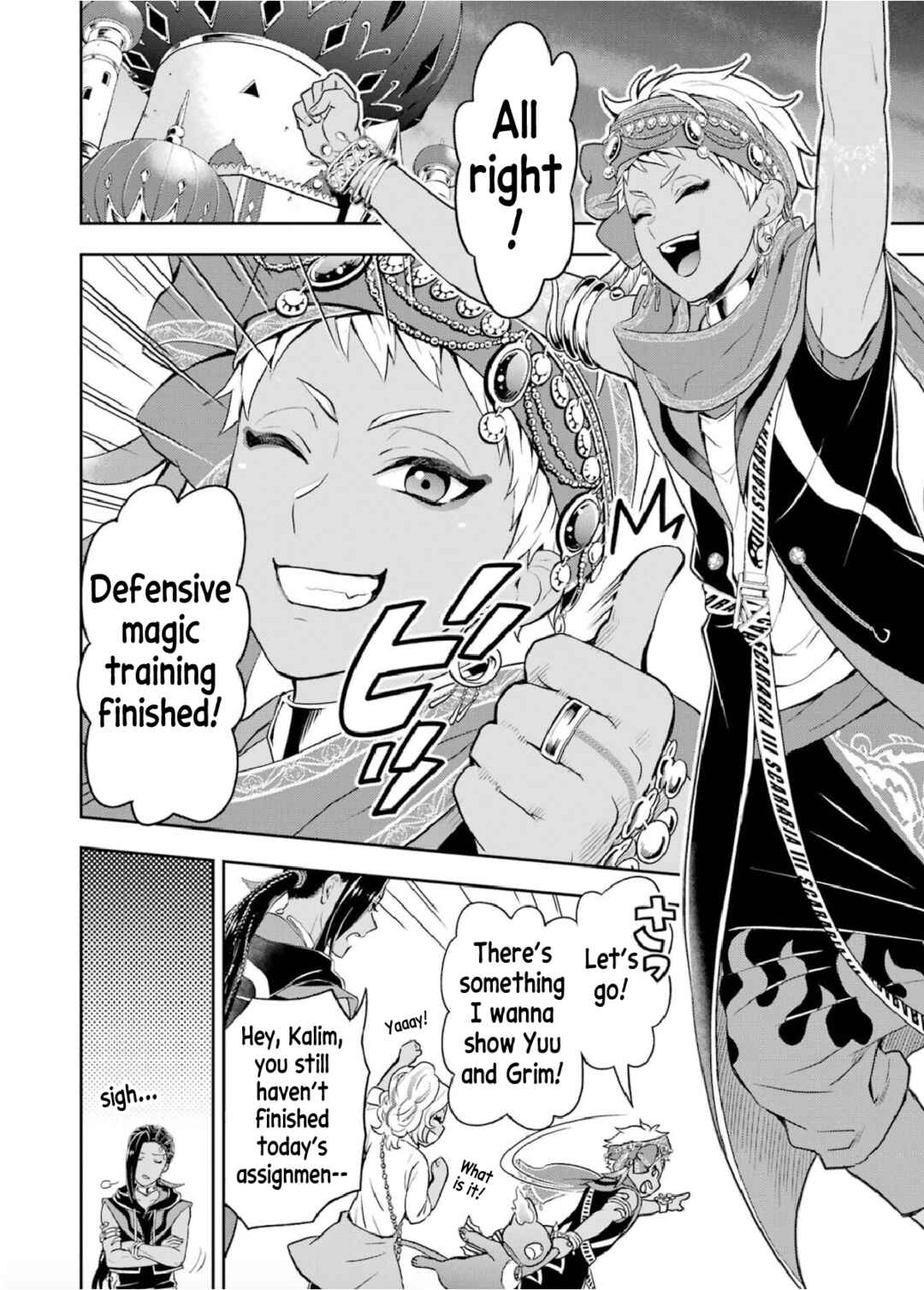 Chapter 3 - Page 3