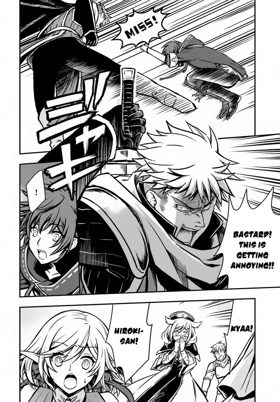 Chapter 12 - Page 12