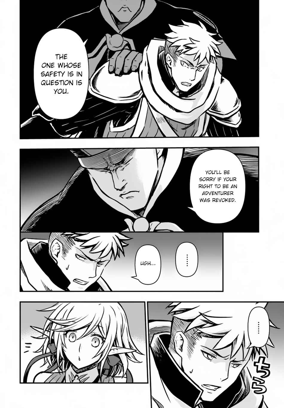 Chapter 12 - Page 14
