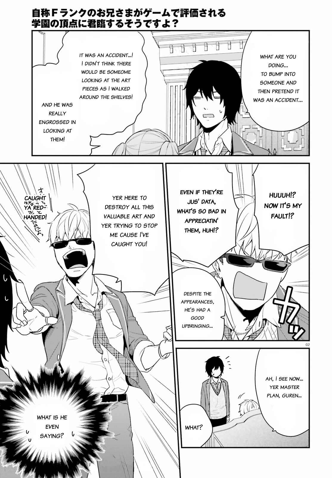 Chapter 33.2 - Page 2