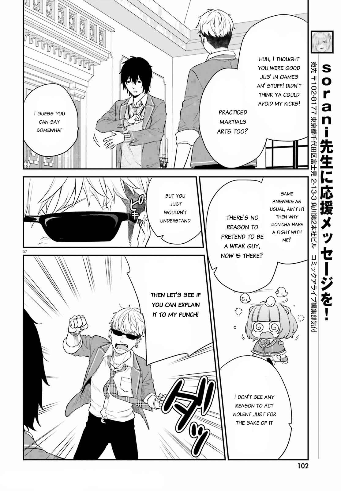 Chapter 33.2 - Page 7