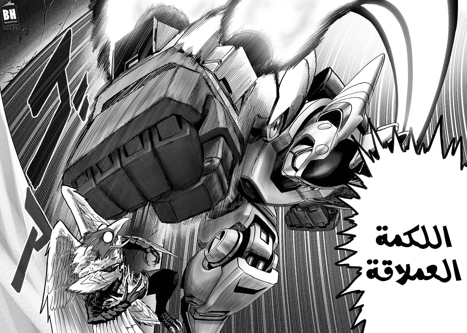 Chapter 99.1 - Page 11