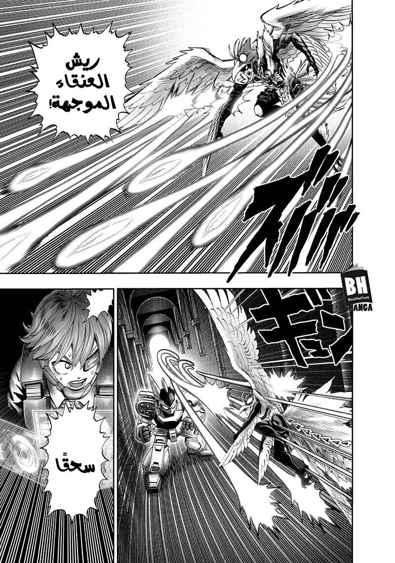 Chapter 99.1 - Page 6