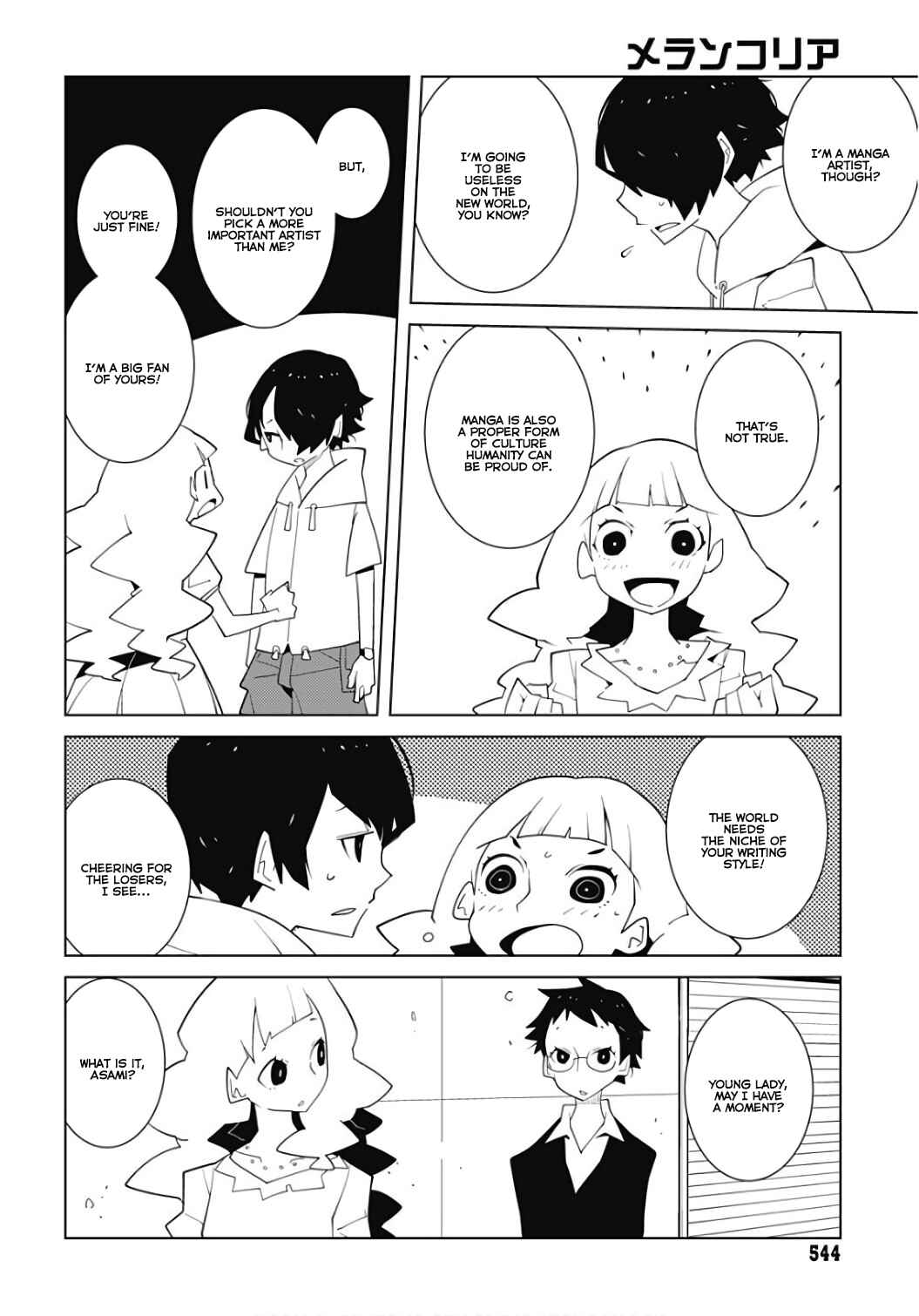 Chapter 19.5 - Page 2