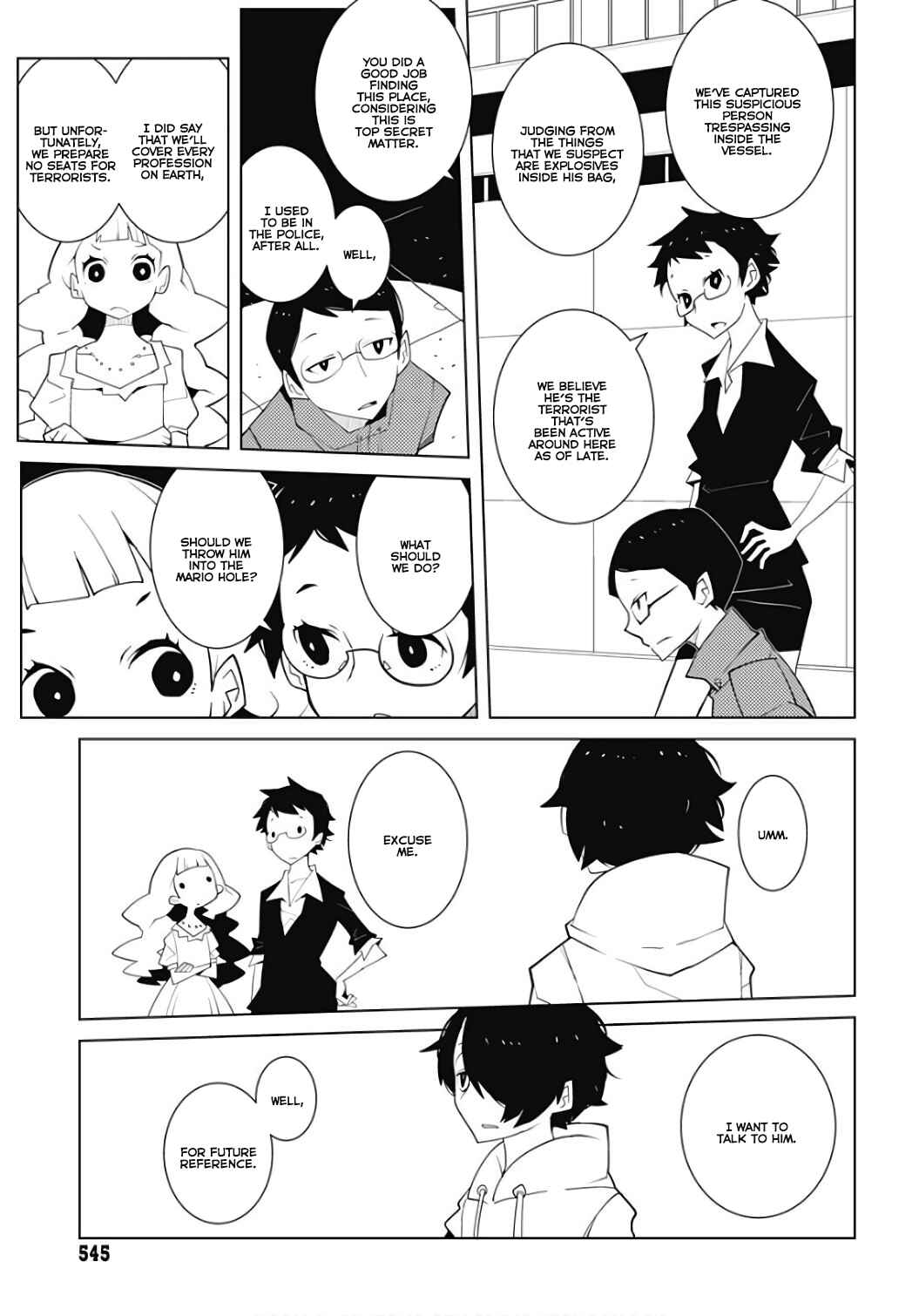 Chapter 19.5 - Page 3