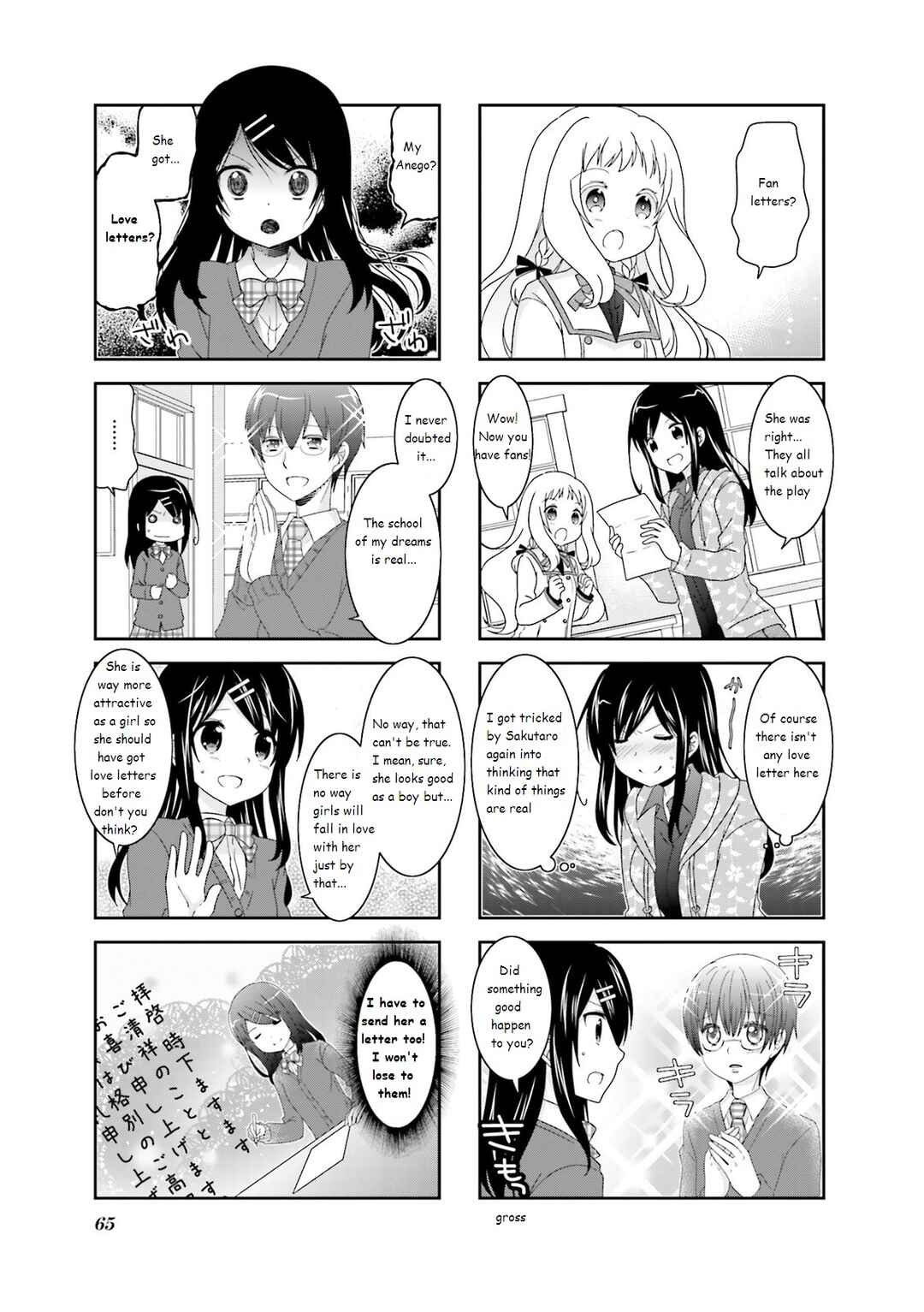 Chapter 40 - Page 5