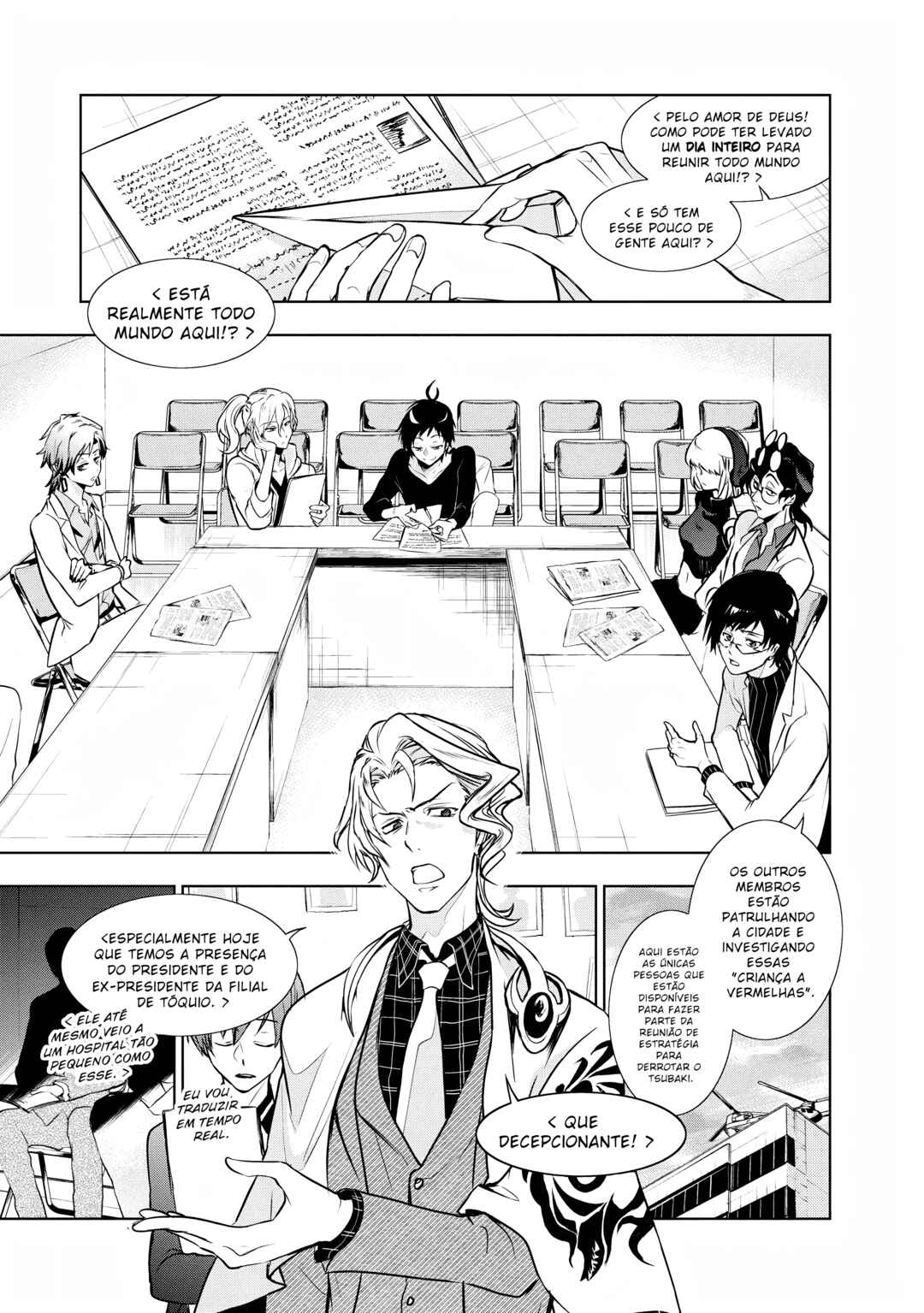 Chapter 104 - Page 5