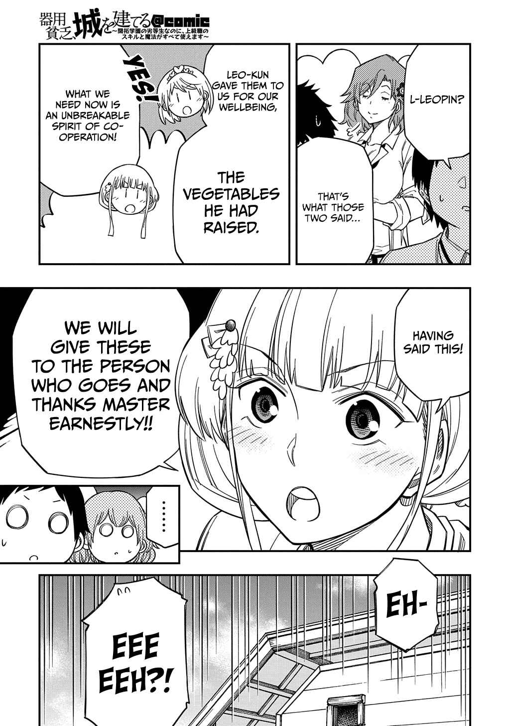 Chapter 21 - Page 12