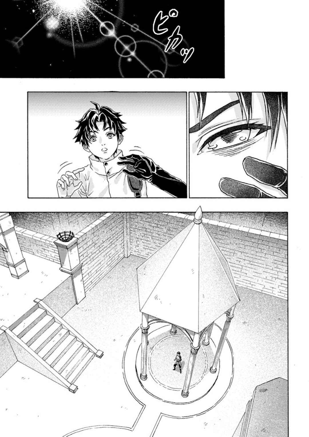 Chapter 9 - Page 2