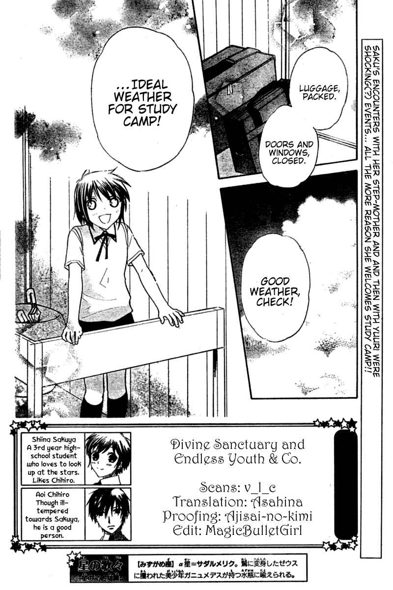 Chapter 21 - Page 2