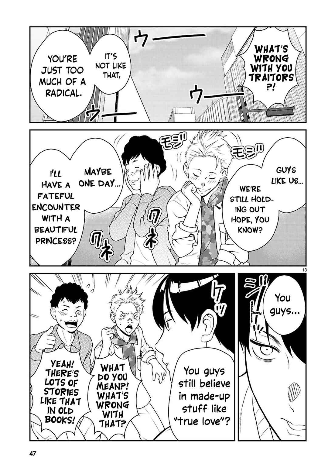 Chapter 1 - Page 19