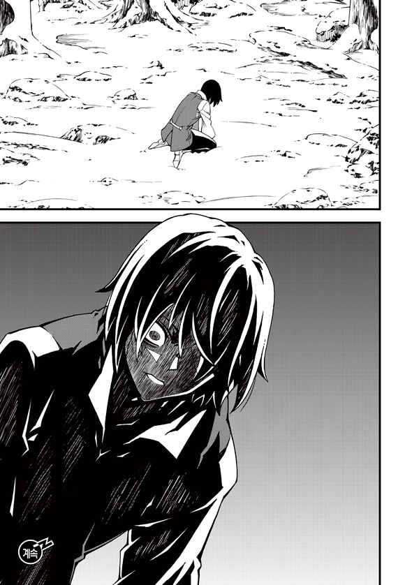 Chapter 189 - Page 14