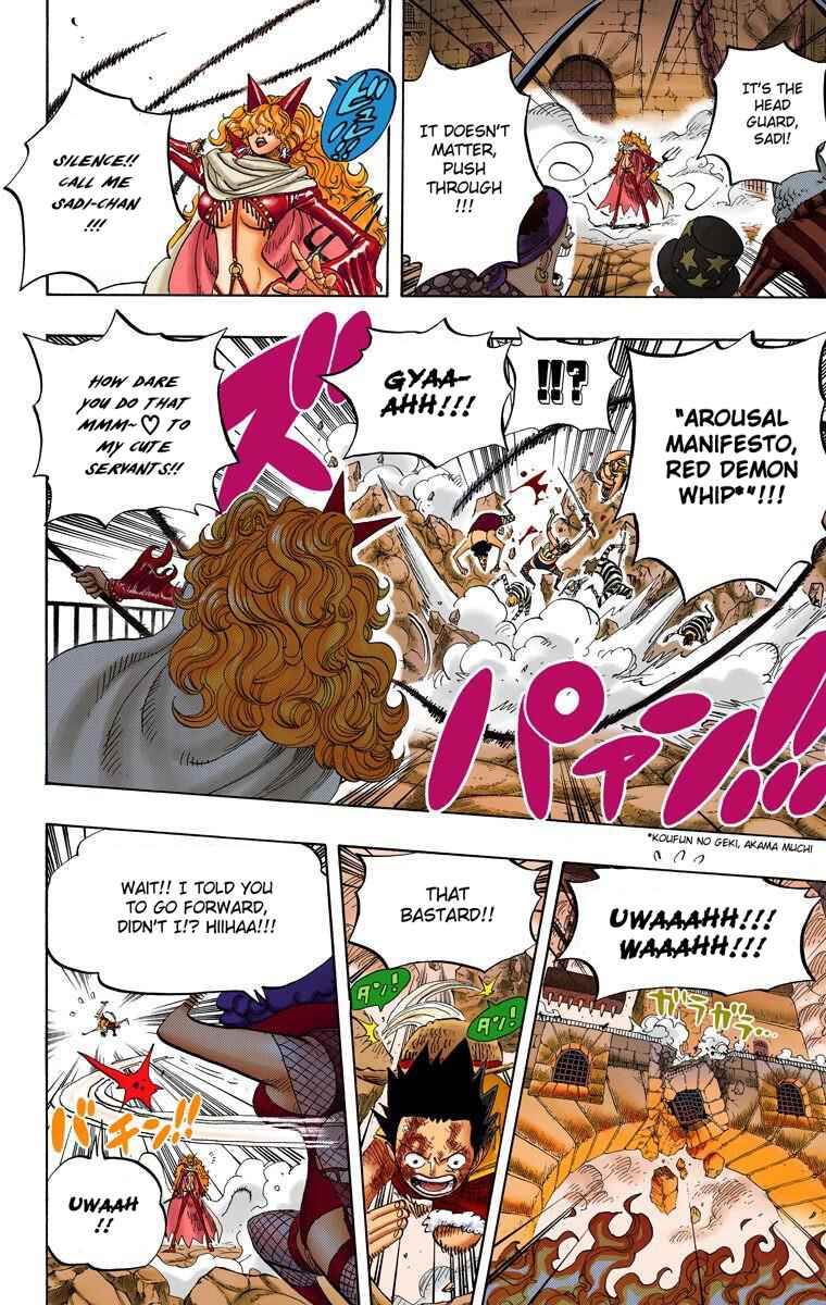 Chapter 543 - Page 6