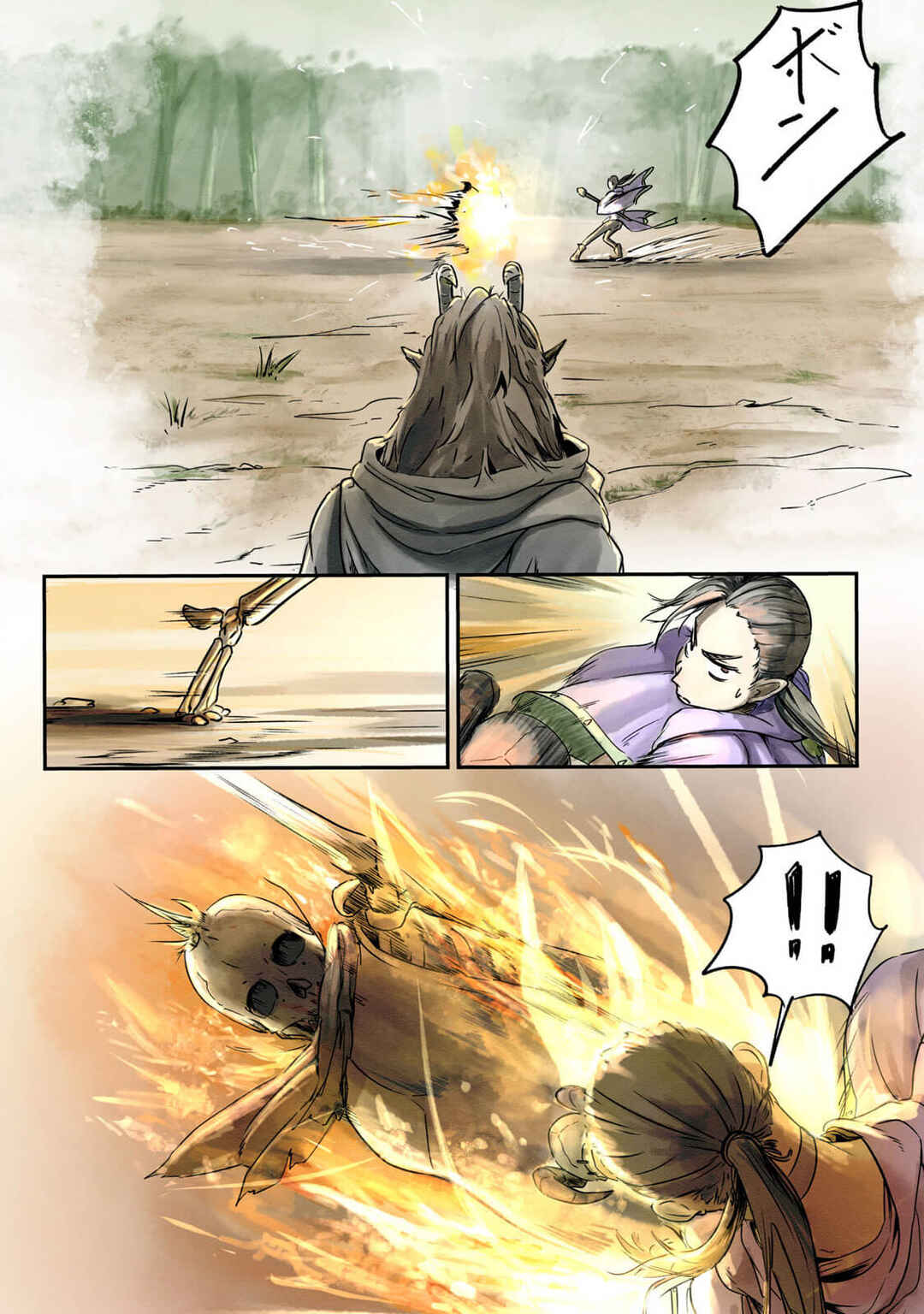 Chapter 4 - Page 14