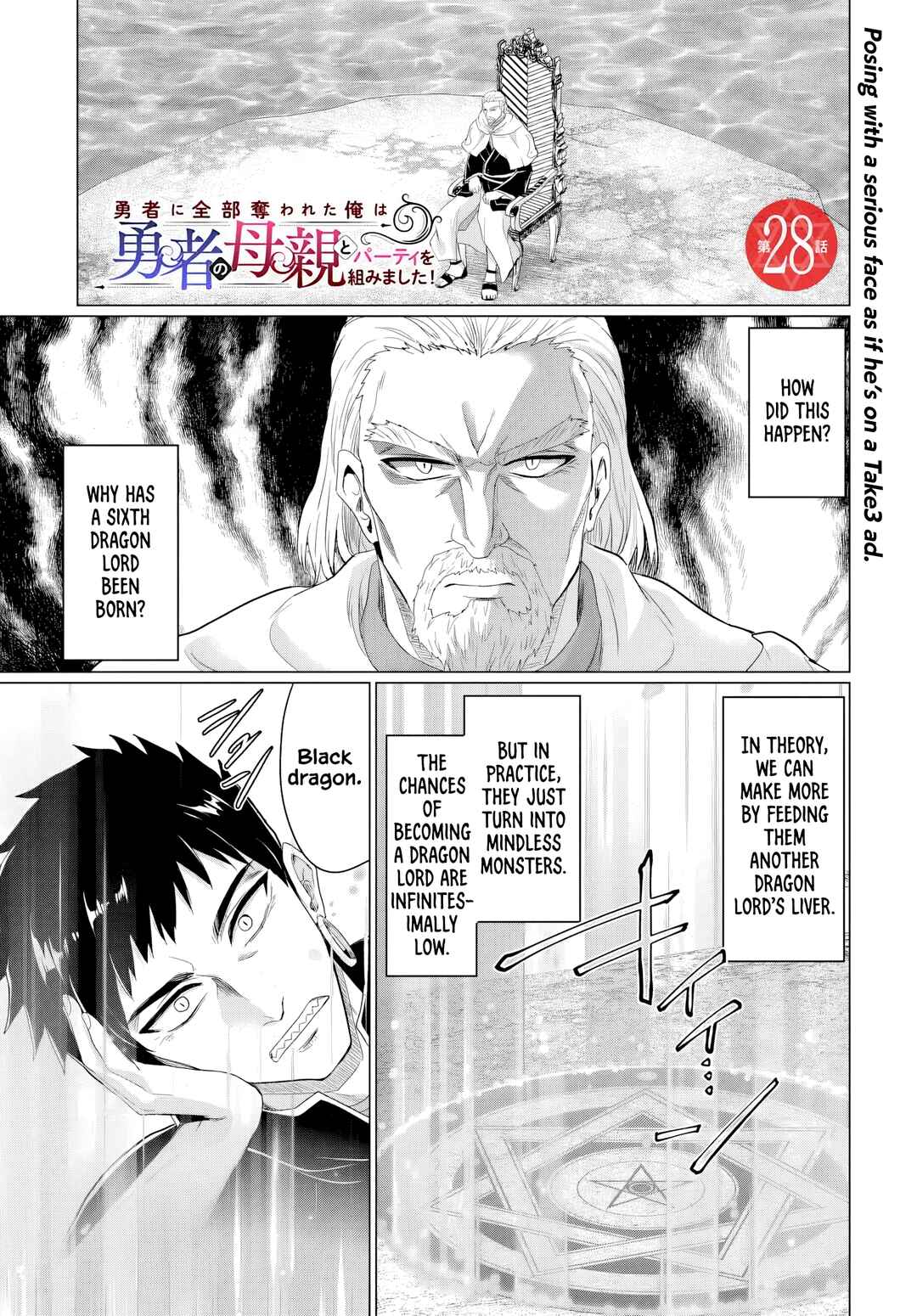 Chapter 28 - Page 1
