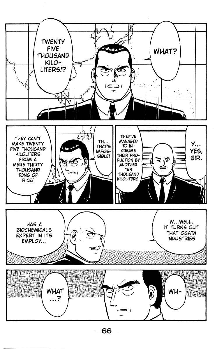 Chapter 19 - Page 2