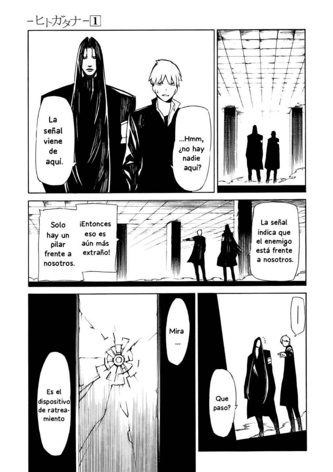 Chapter 1 - Page 48