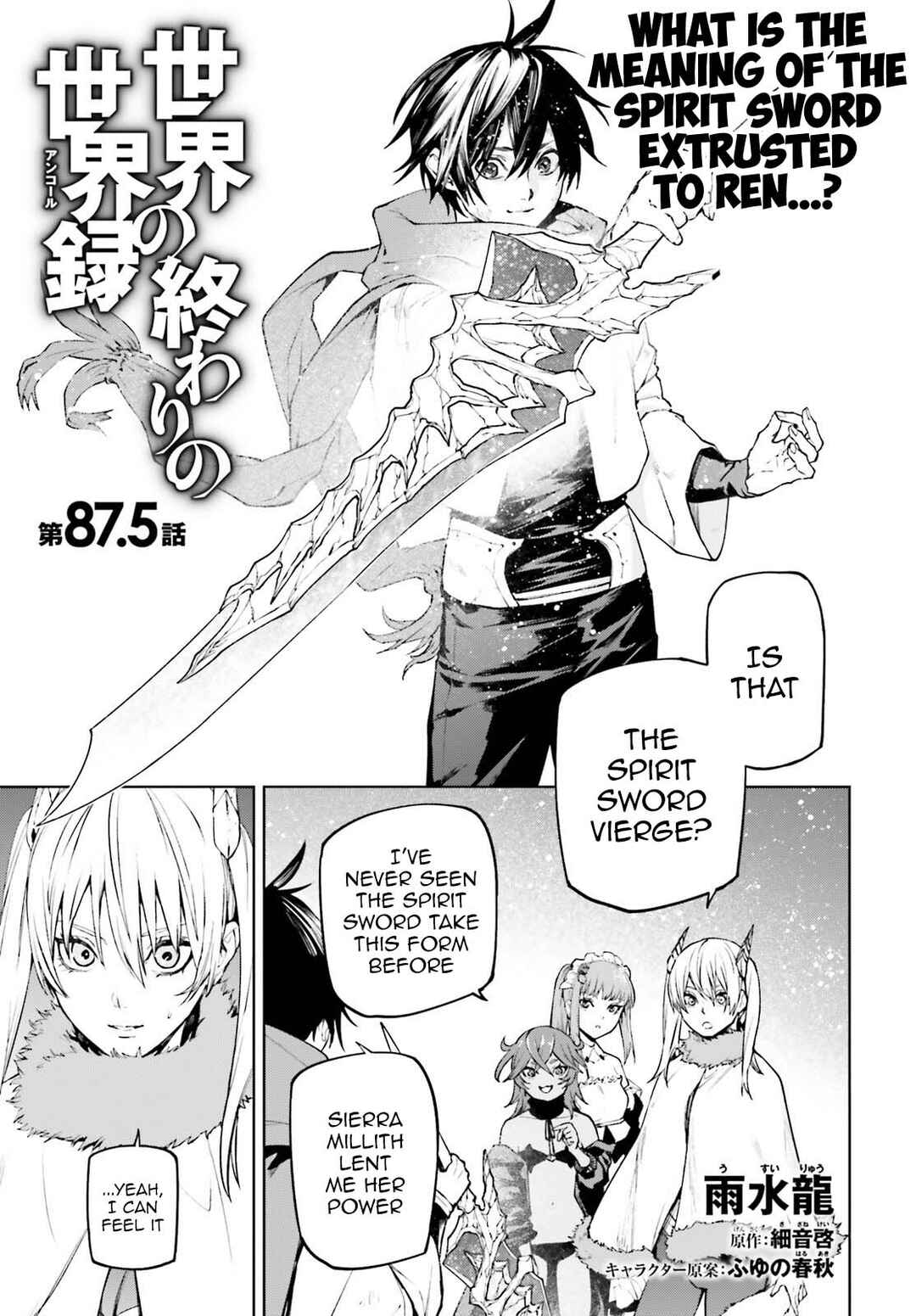 Chapter 87.5 - Page 1